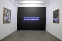 Italienische Künstler Pietro Roccasalva gastiert mit seiner Ausstellung "F.E.S.T.A." vom 08. Februar bis 23. März 2014 im Kölnischer Kunstverein - Die Brücke Köln (© Thomas Brill)